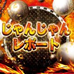 pokermangga2 Jepang menawarkan hadiah sebesar 300